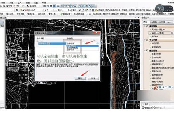 清华山维eps软件1.jpg
