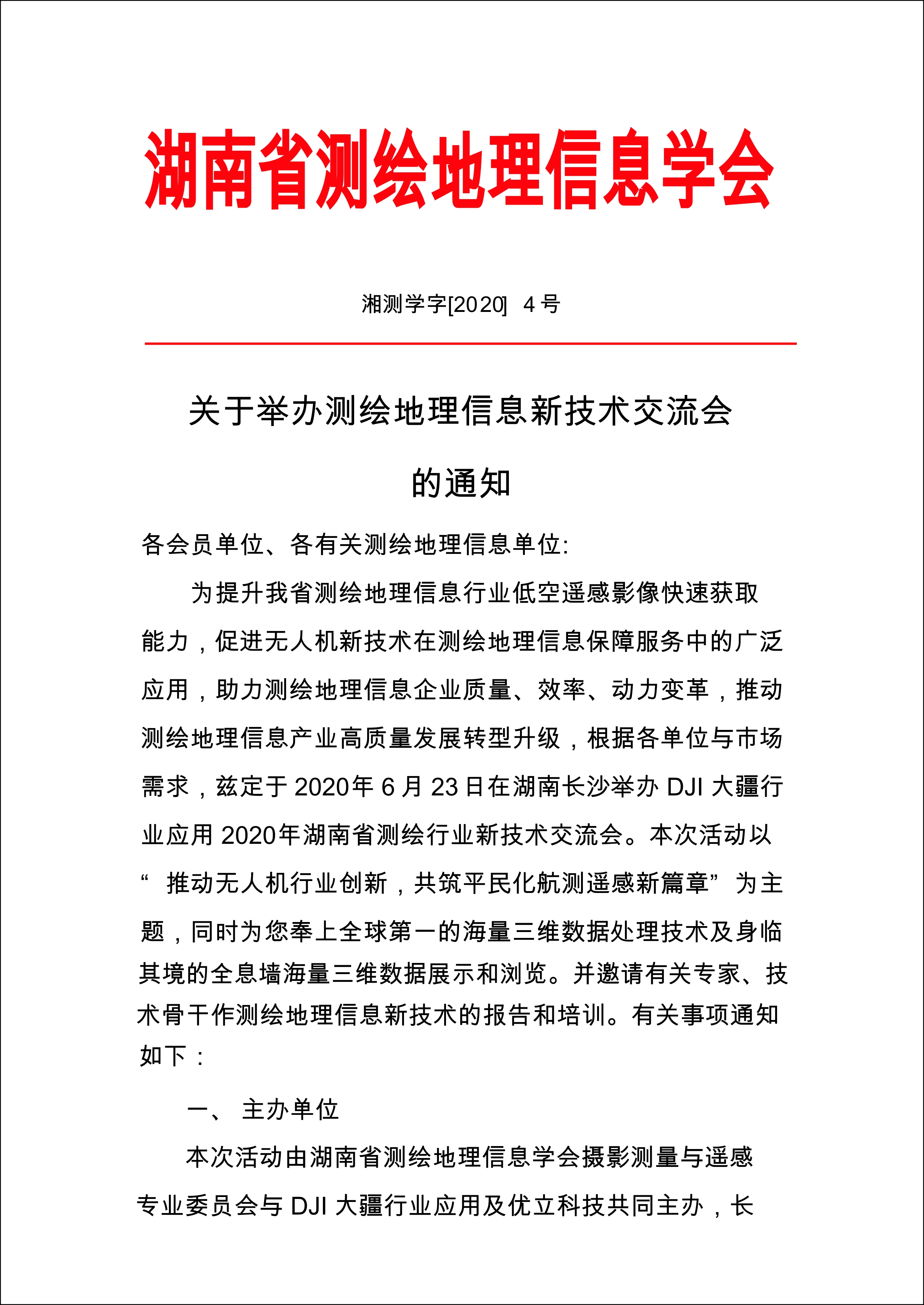 会议1.jpg