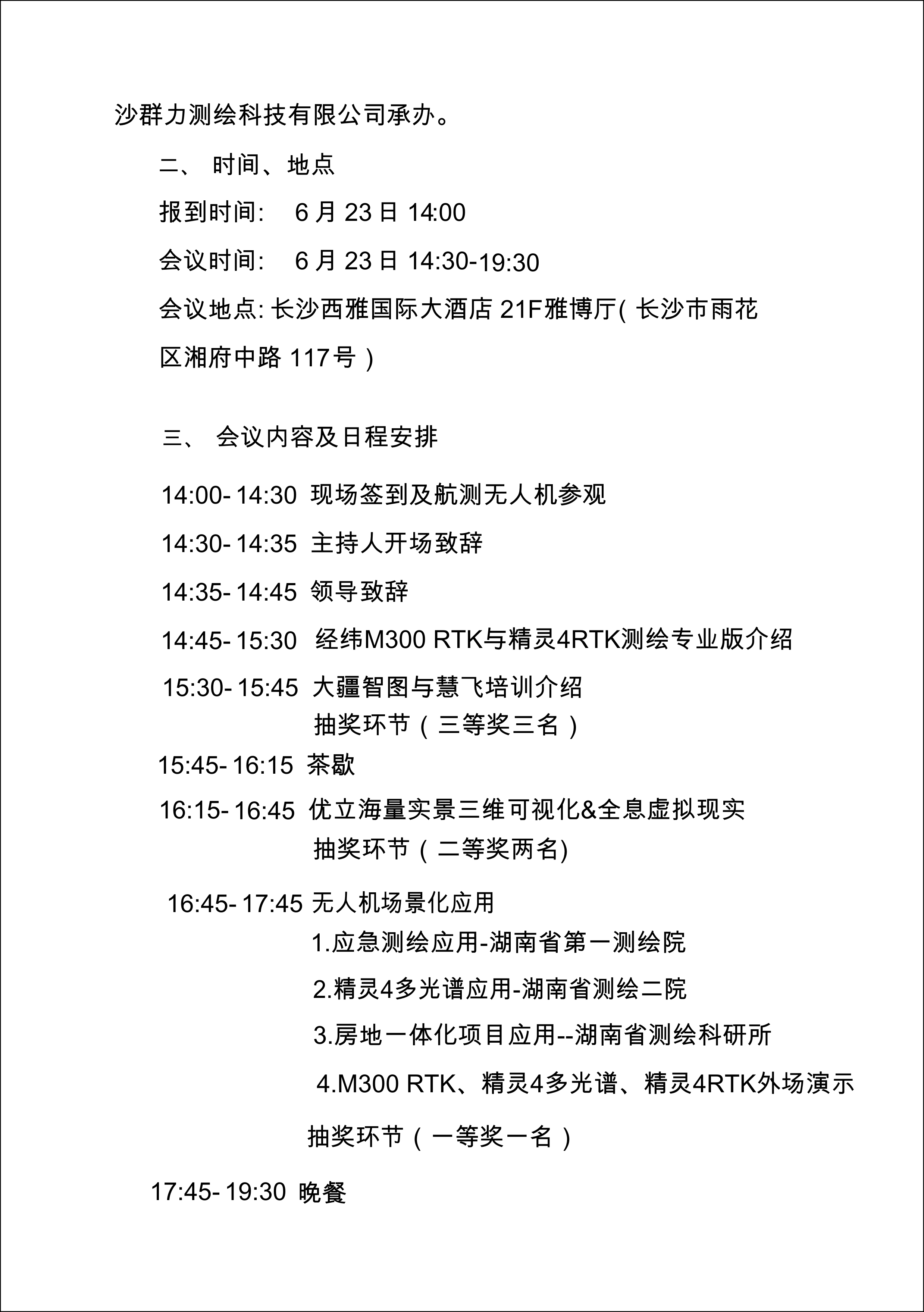 会议02.jpg