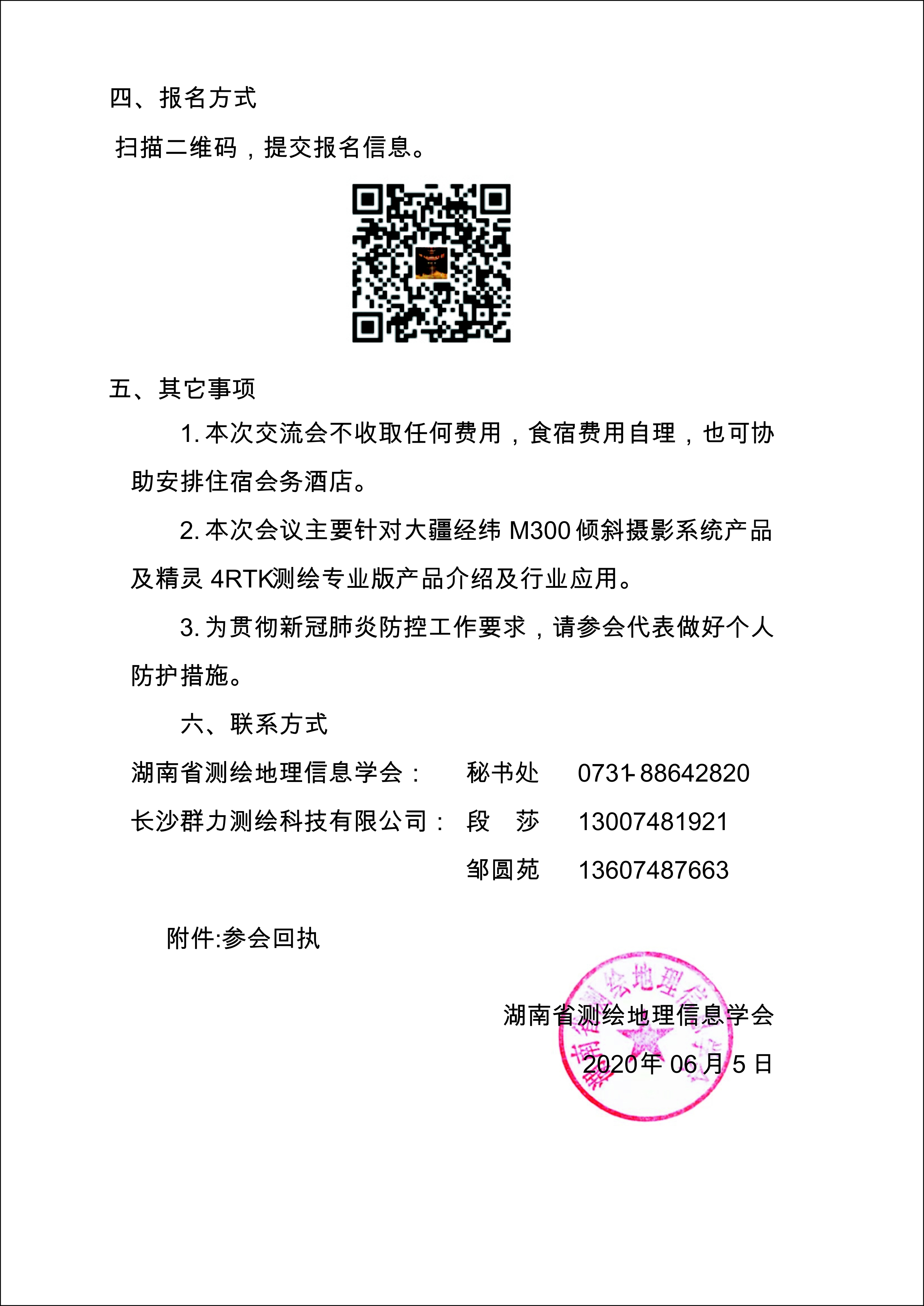 会议3.jpg