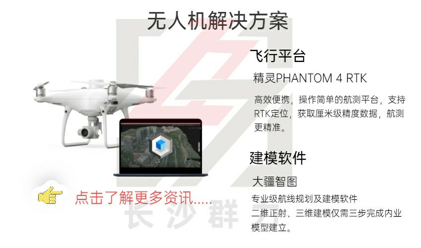 林业落地页-3~2.jpg