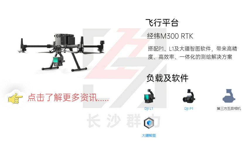 林业落地页-5~1.jpg