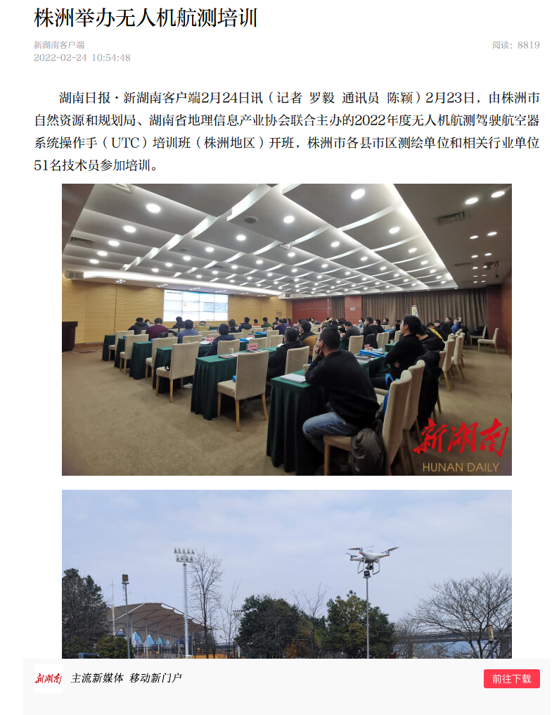 微信截图_20220224165043.png