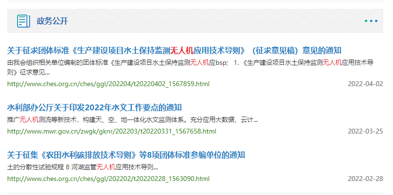 1651029342330570.png 微信截图_20220427103948.png