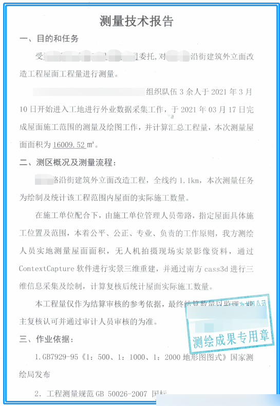 图片19.png