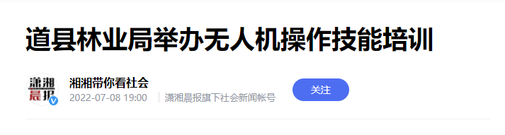微信截图_20220729175256.png
