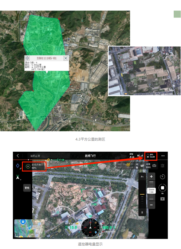 1667544575763512.png 图片2.png