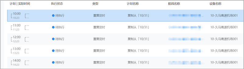 1681356098133092.png 图片6.png