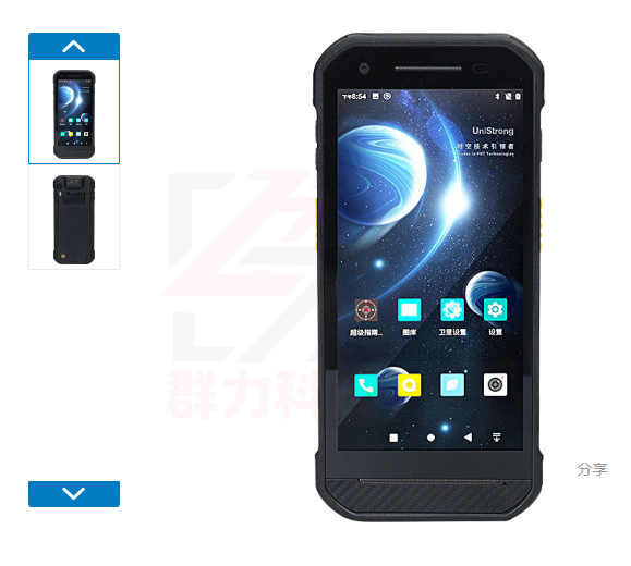 1686188557982544.png A8Pro.png