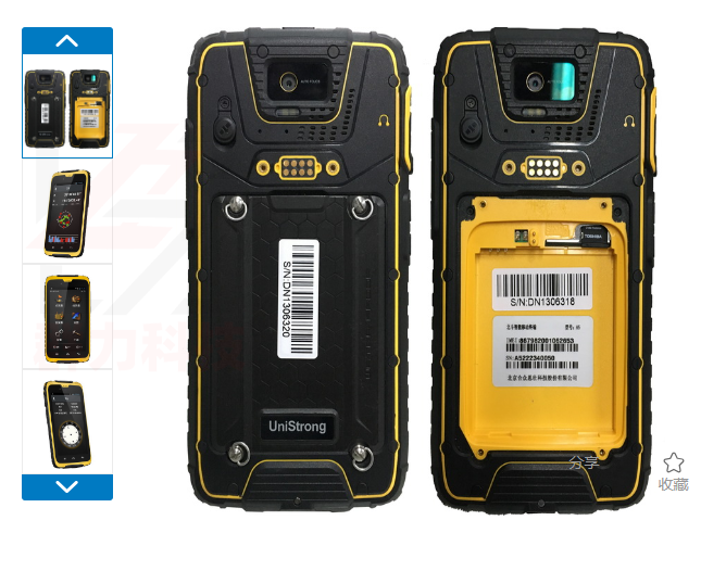 1686188565936328.png 集思宝A5.png