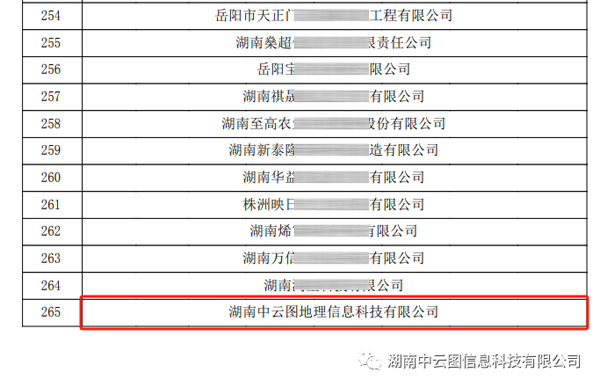 1702344638339994.png 图片5.png